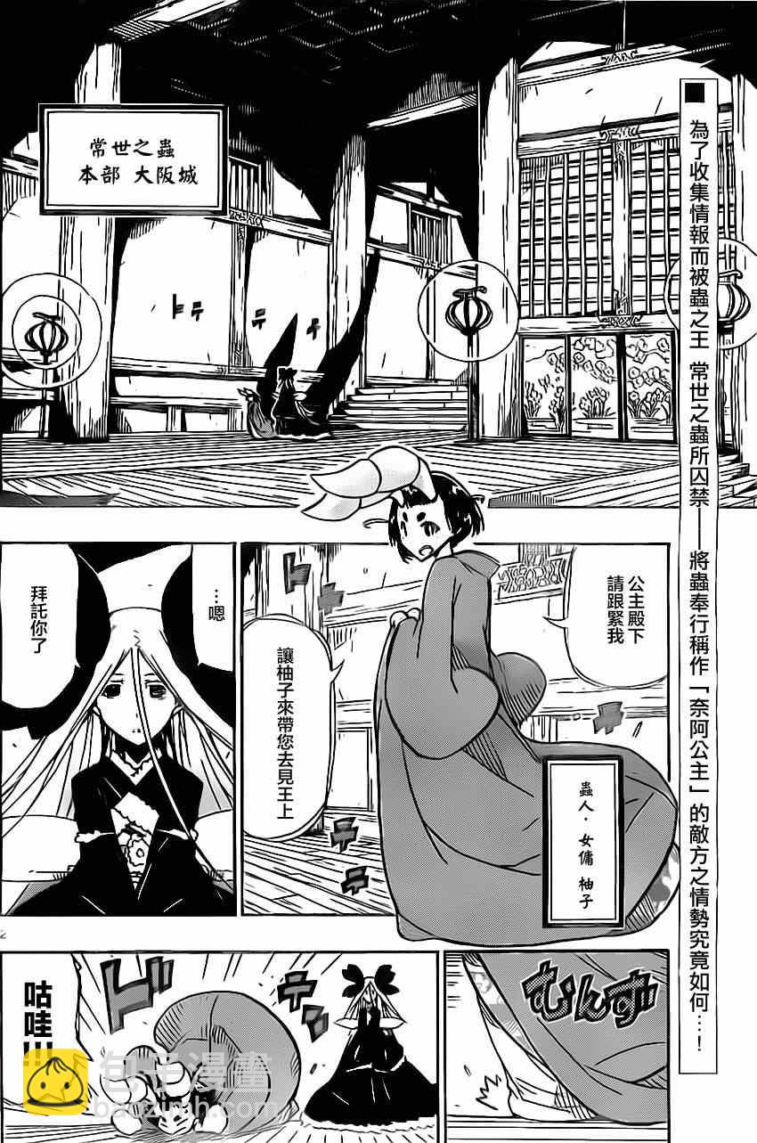 第162话1