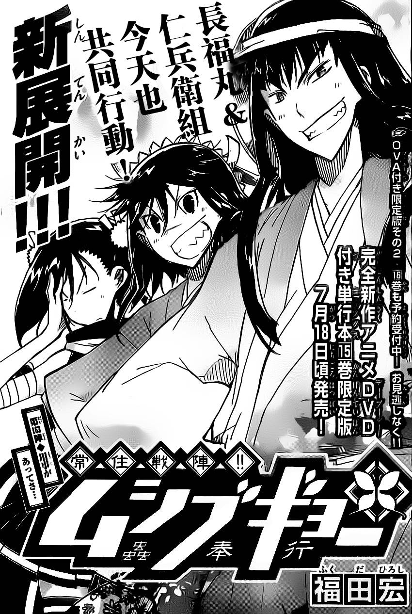 第163话0