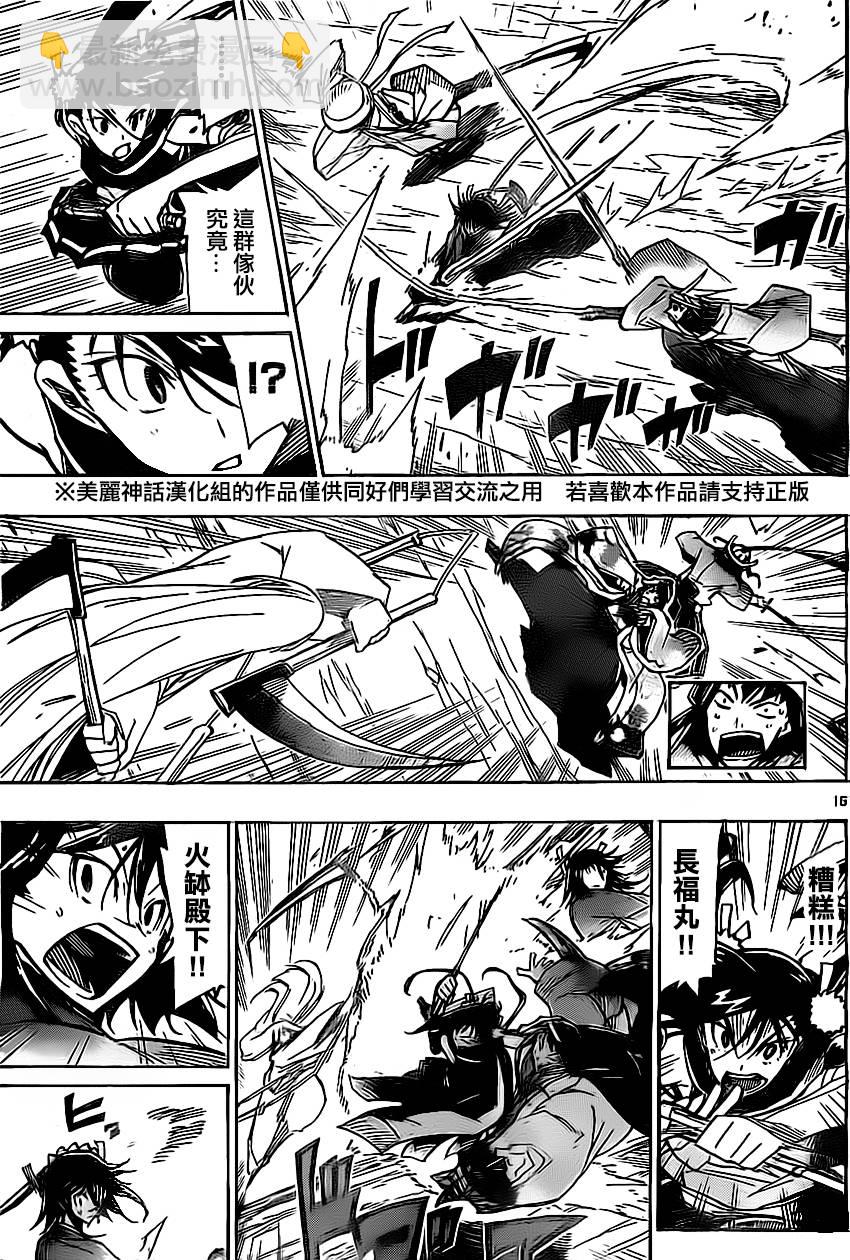 第163话14