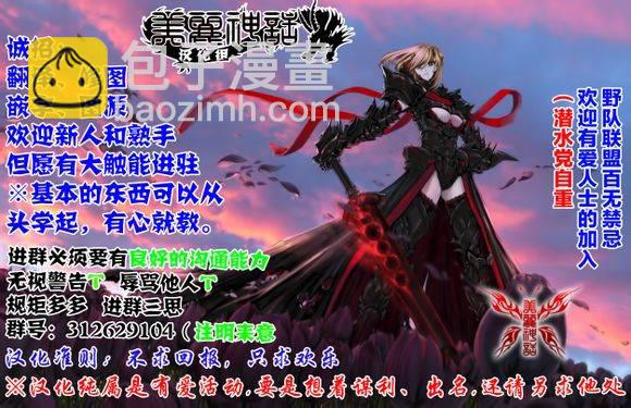 第166话18