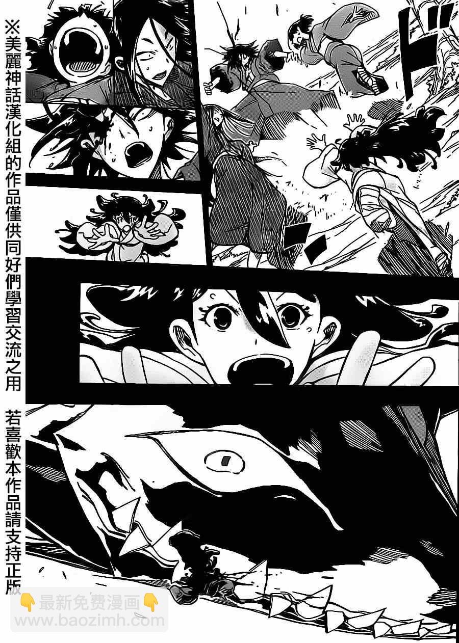 第167话 空15