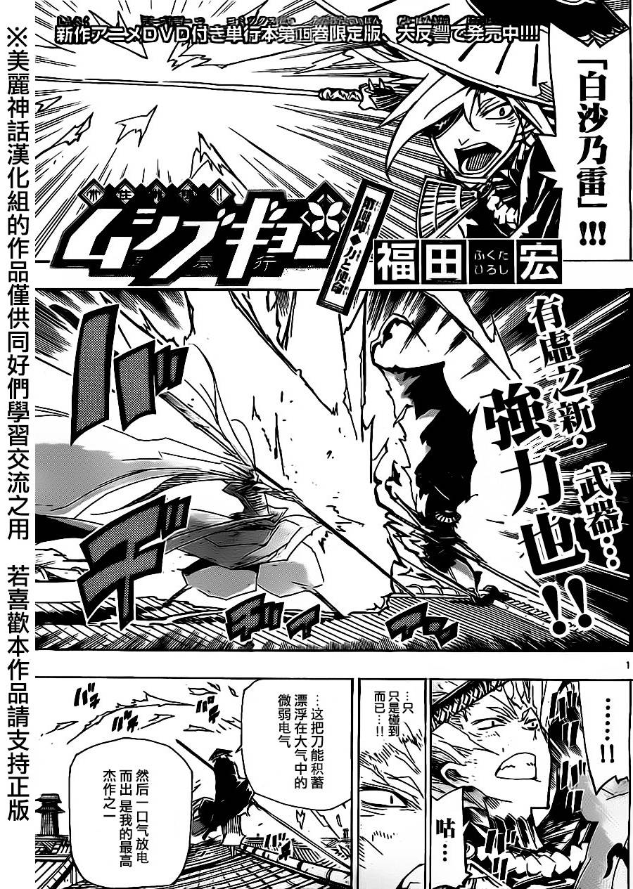第168话 力与使命0