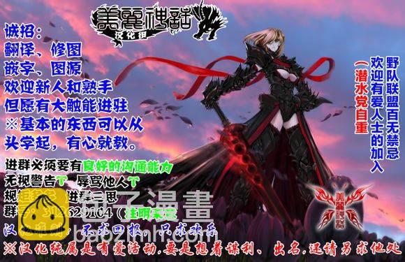 第168话 力与使命18