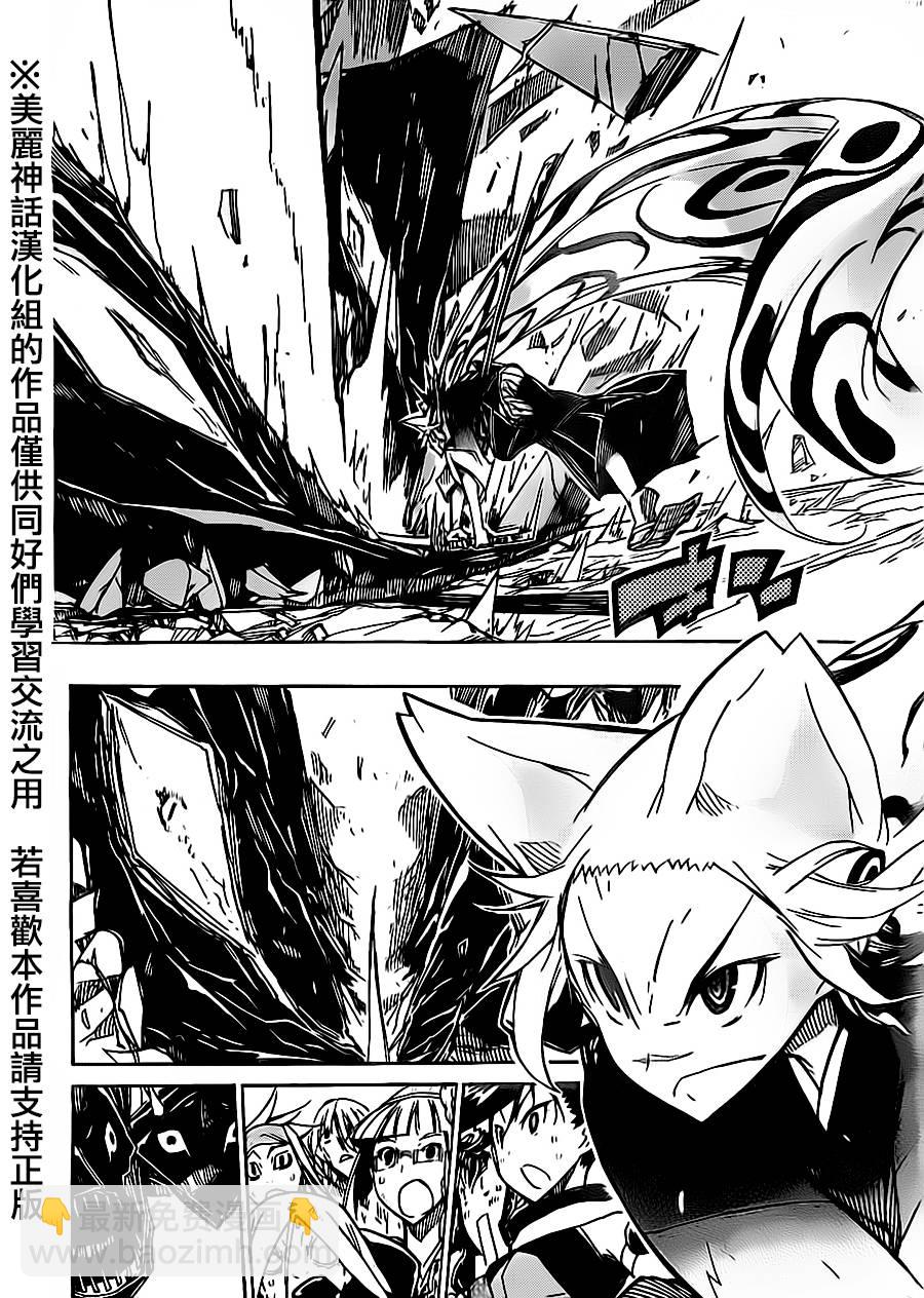 第171话 我不要！！！15