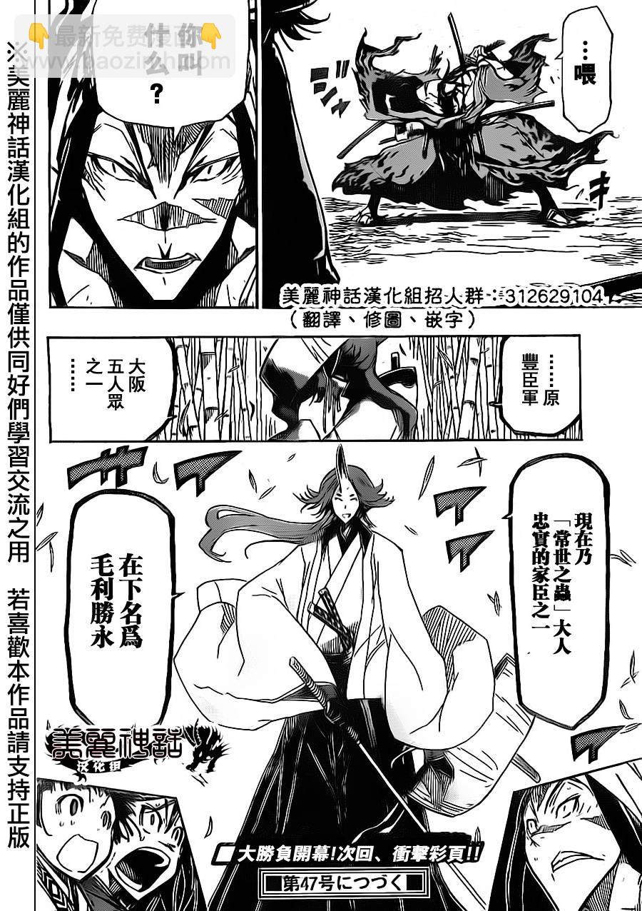 第177话 琐事17