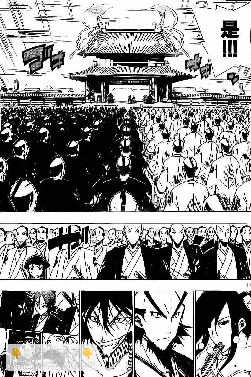 第181话 秋日终结10