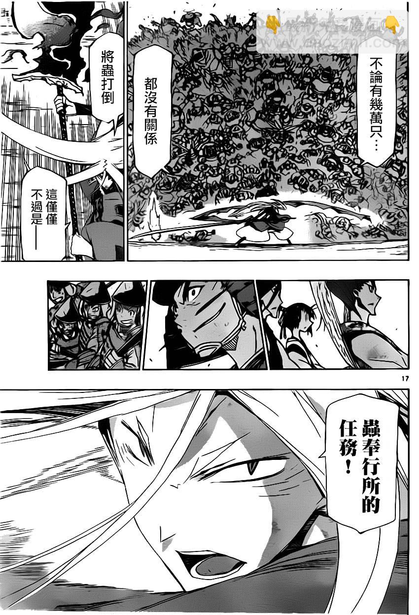 第183话 没有关系！15