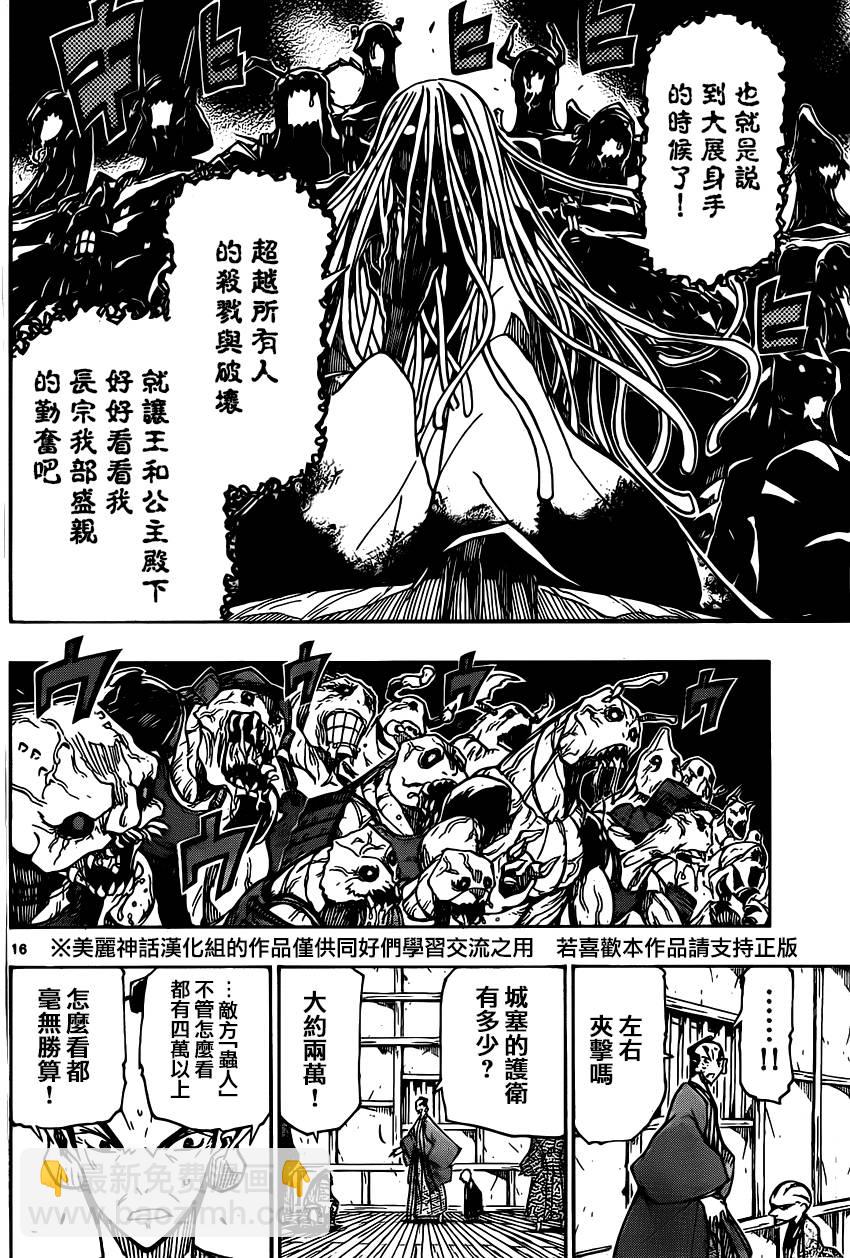 第187话 预感15