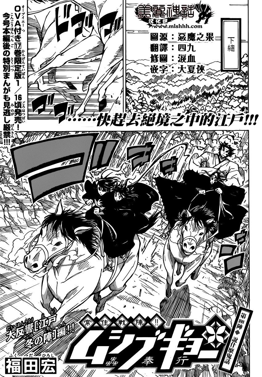 第188话 说什么鬼话0