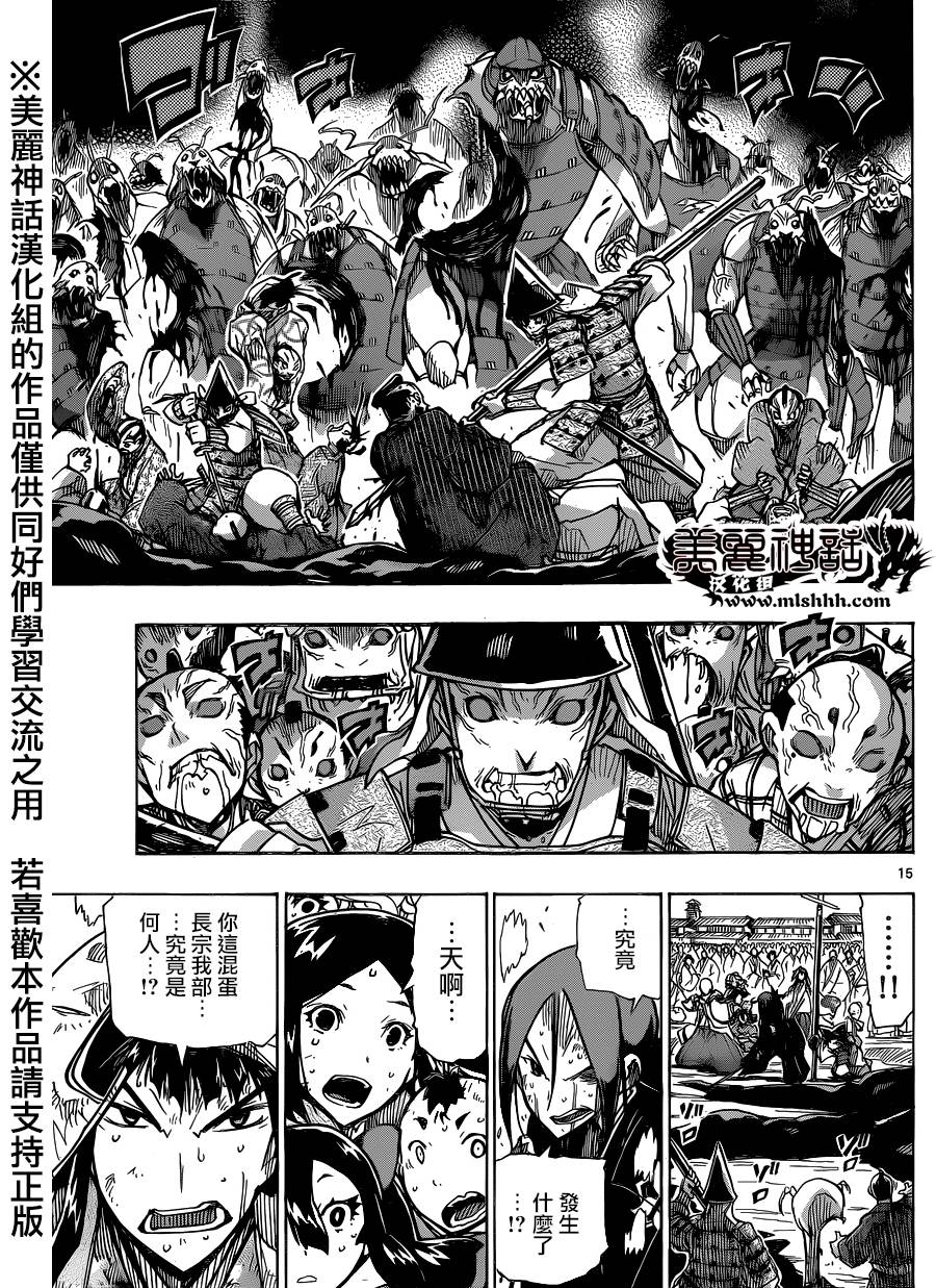 第191话 群游13