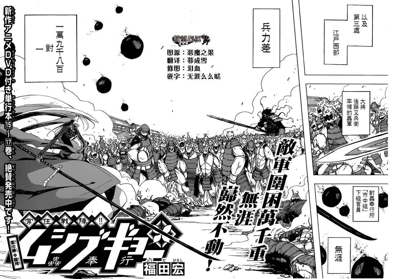 第192话 队列1