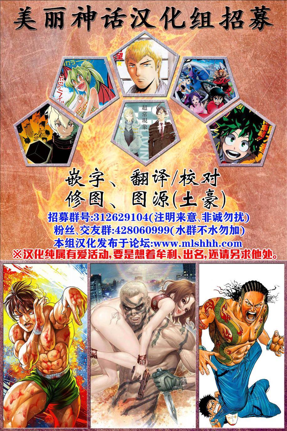 第192话 队列17