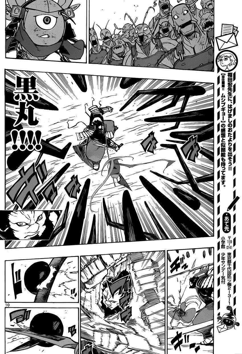 第192话 队列8