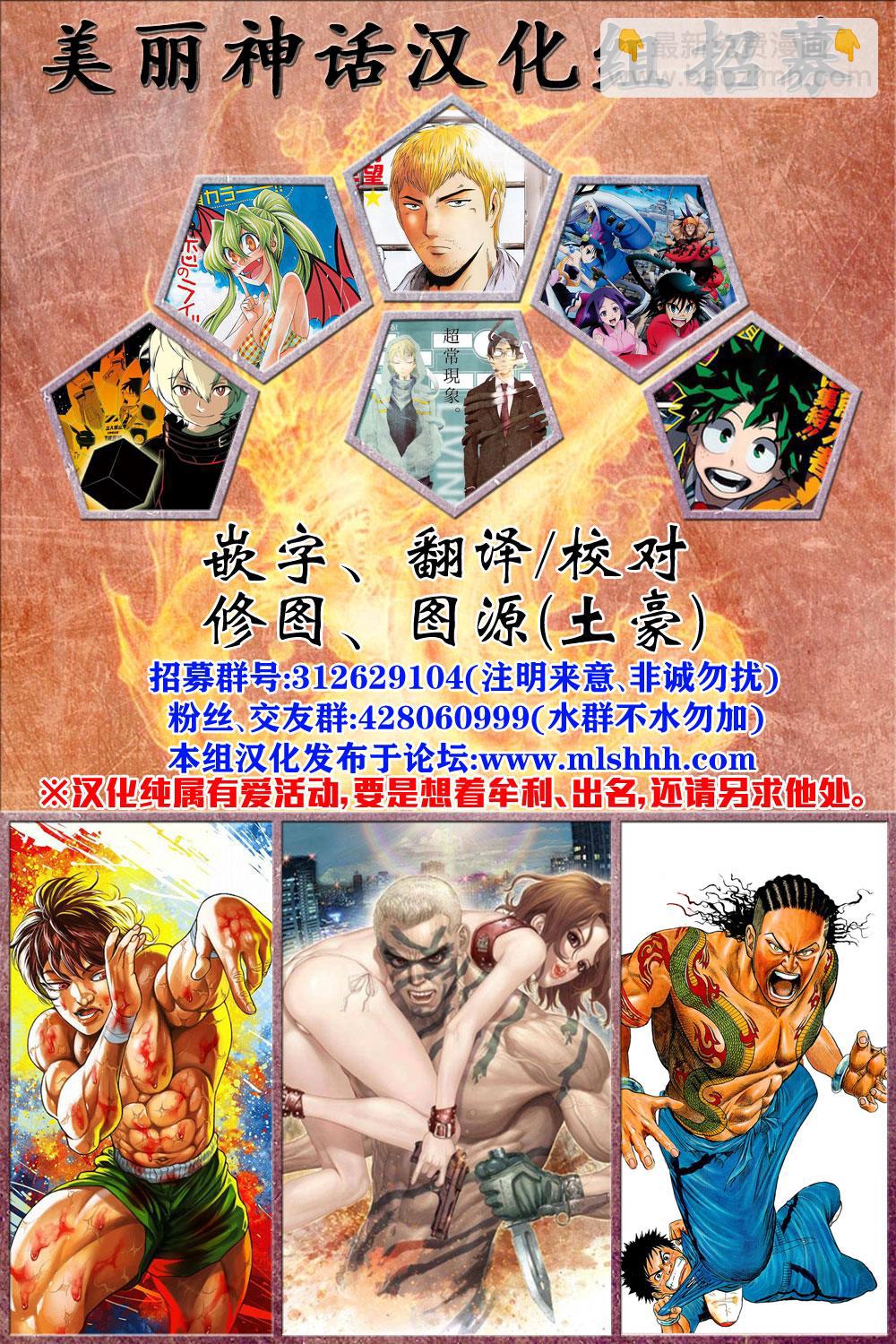 第193话 阵法18