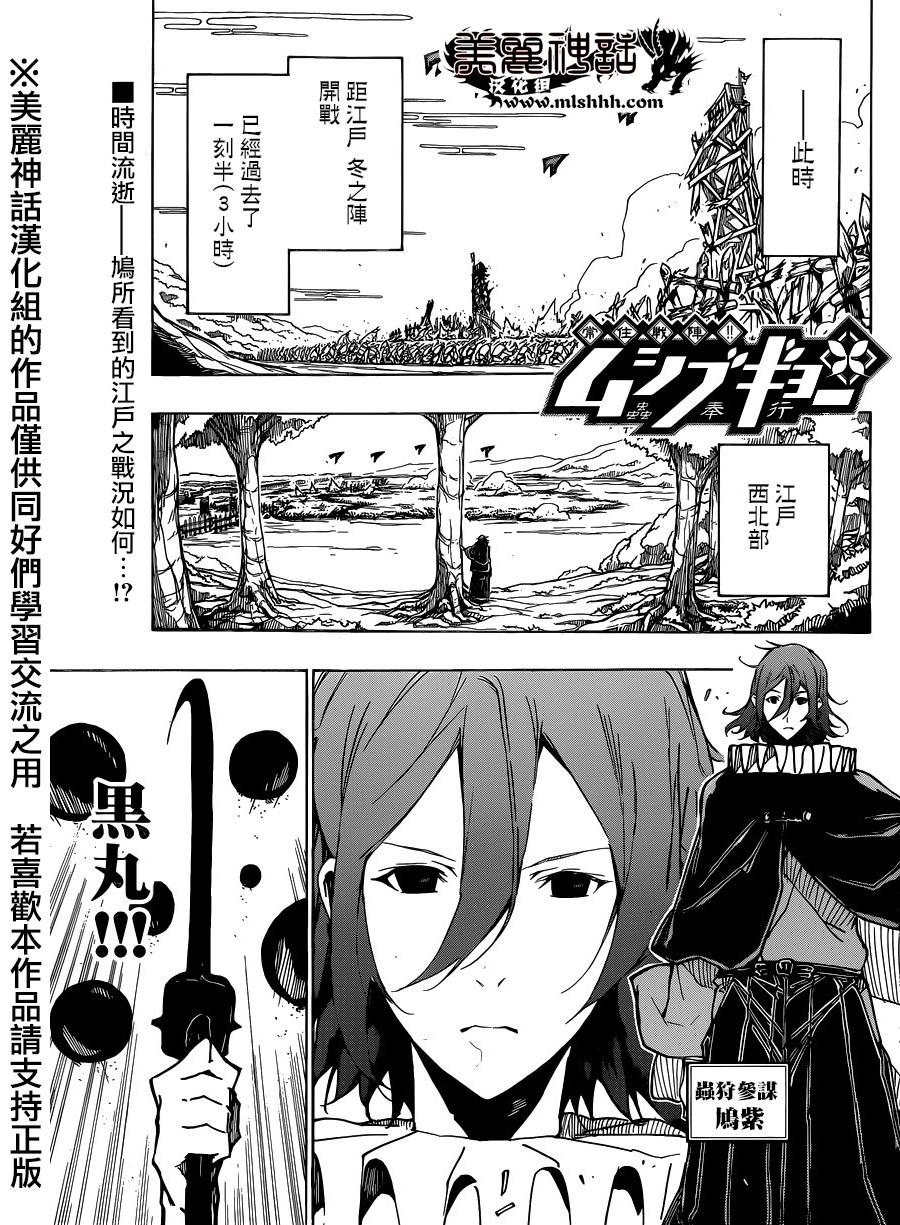 第195话 未来0