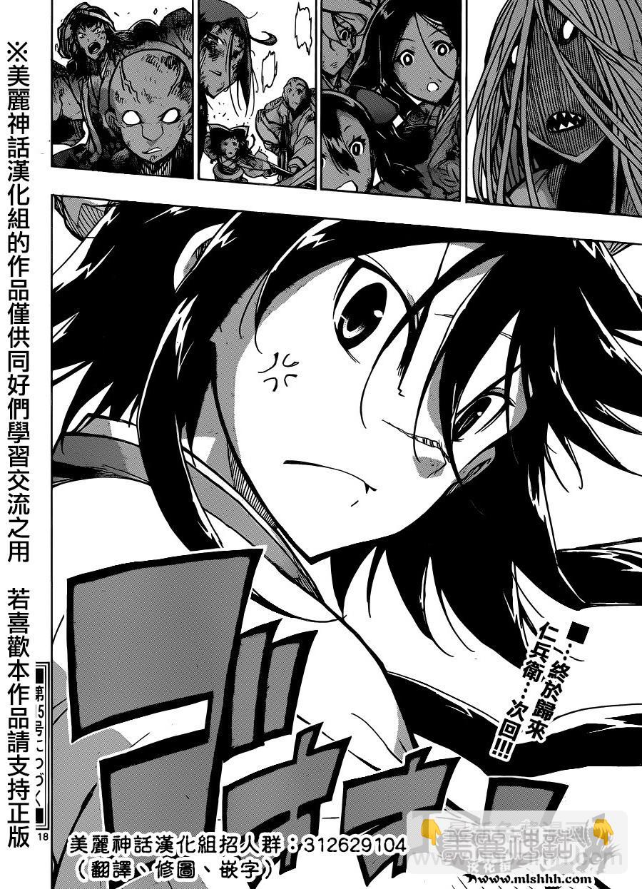 第195话 未来15