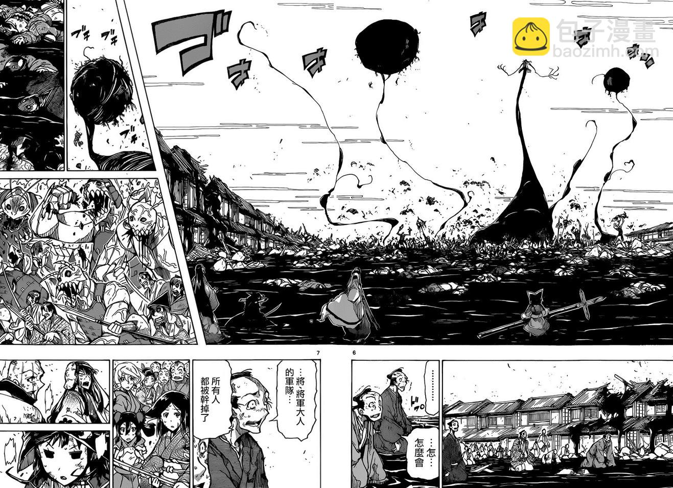 第195话 未来5