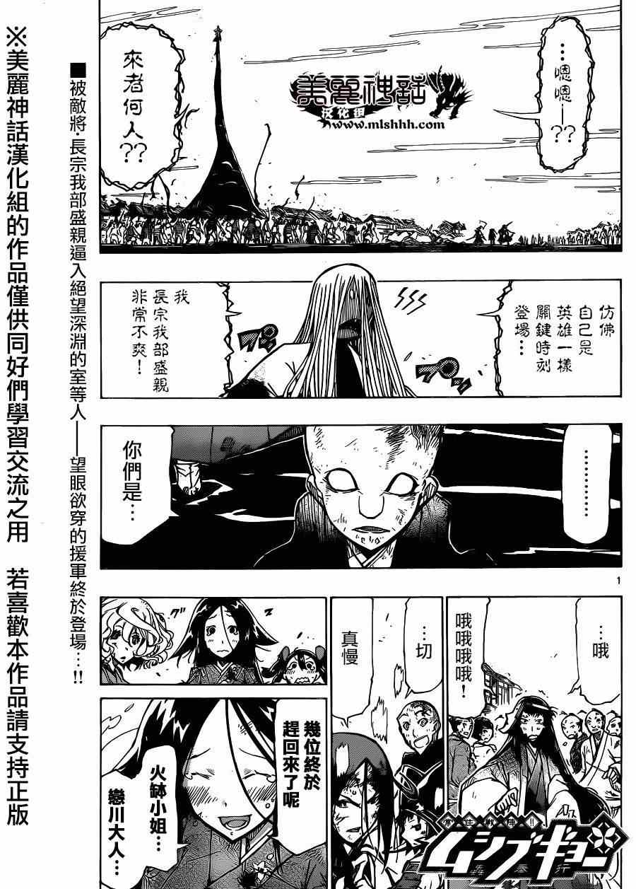第196话 光0