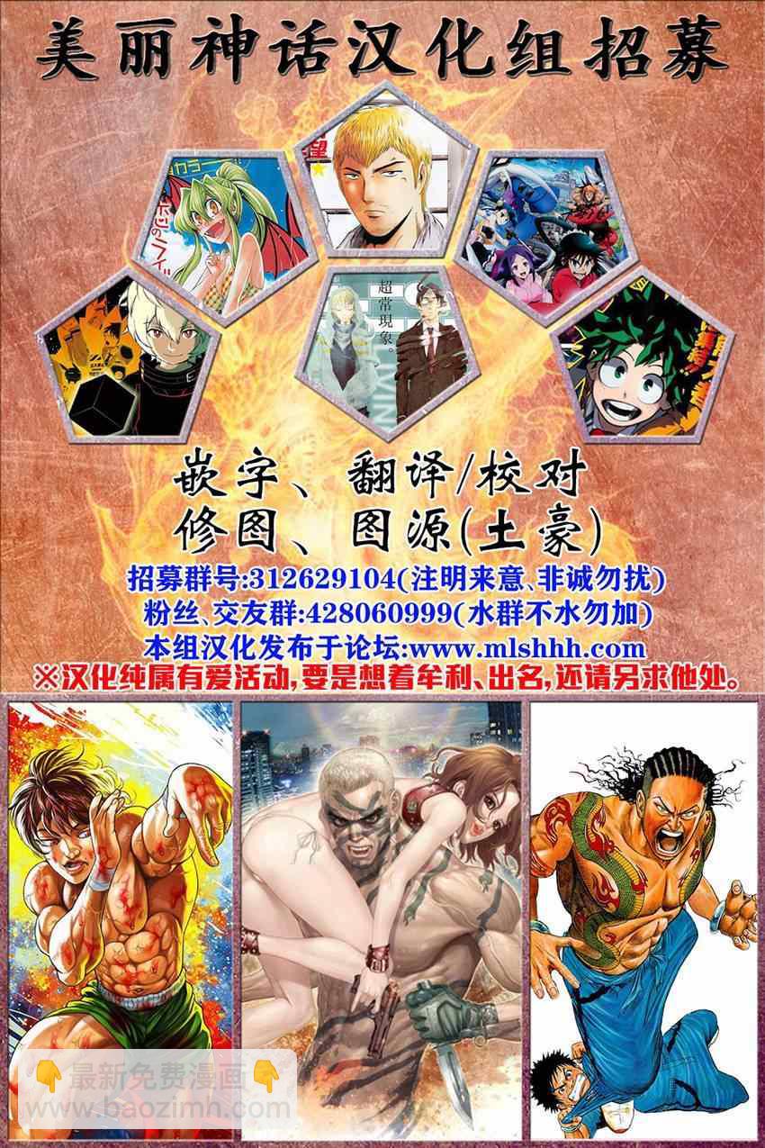第196话 光16