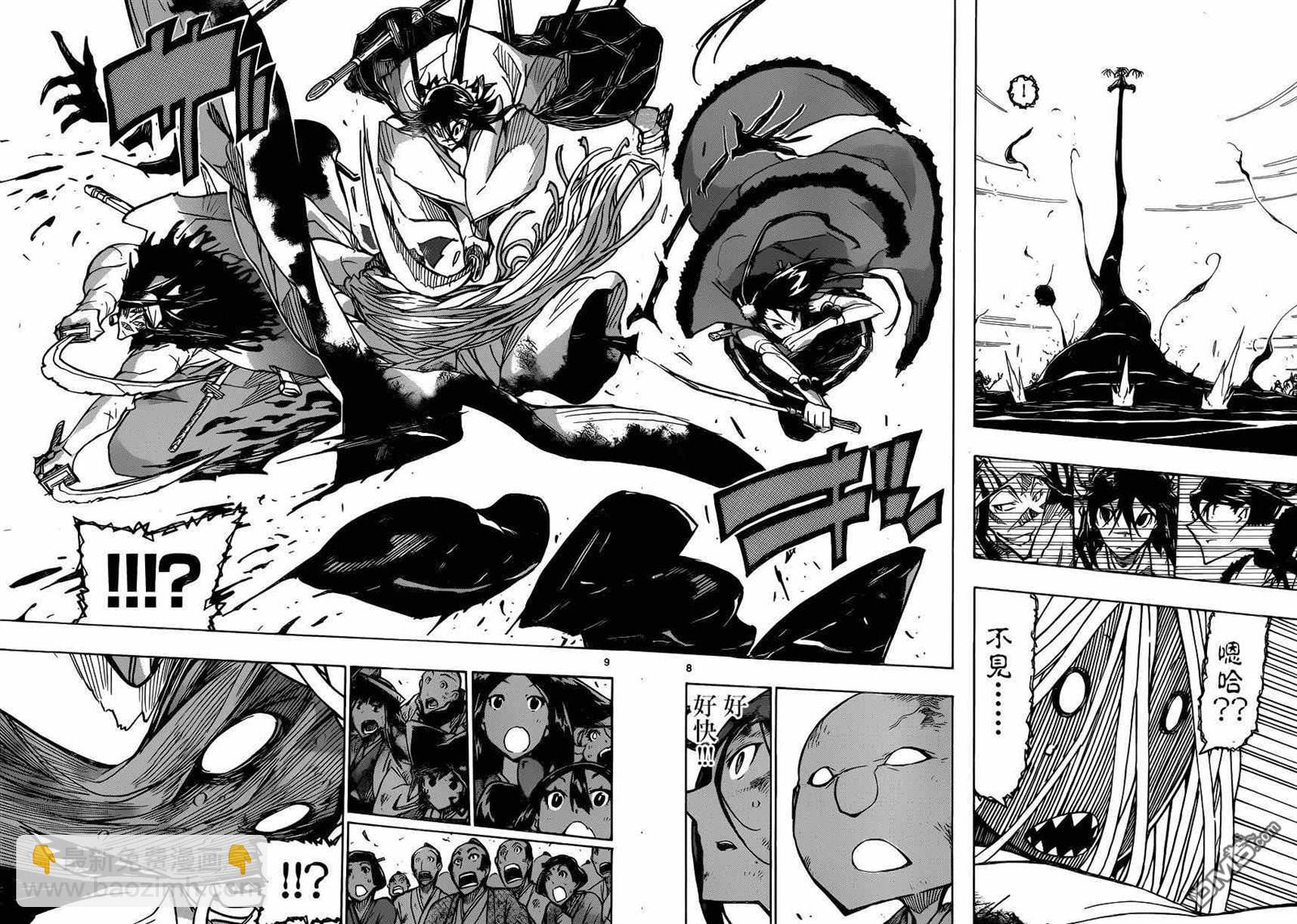 第196话 光6