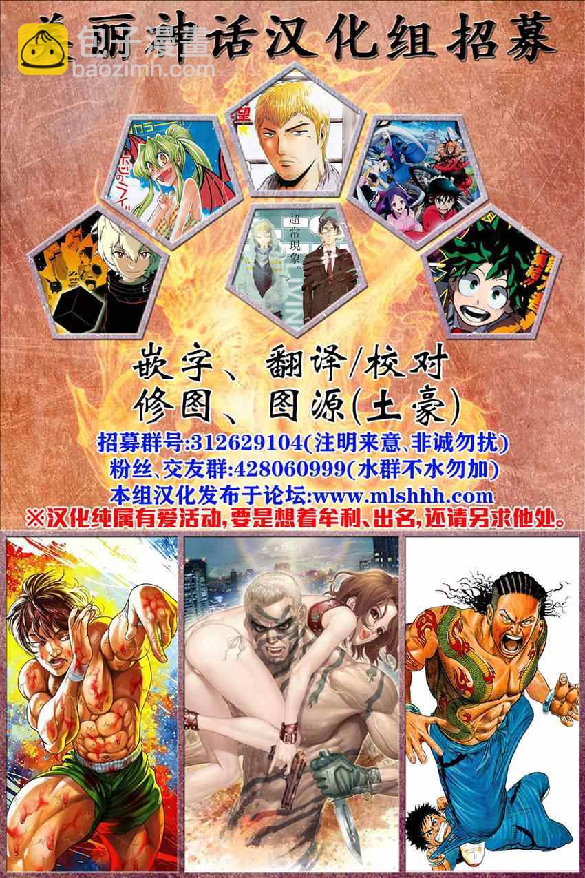 第198话 修行的成果17
