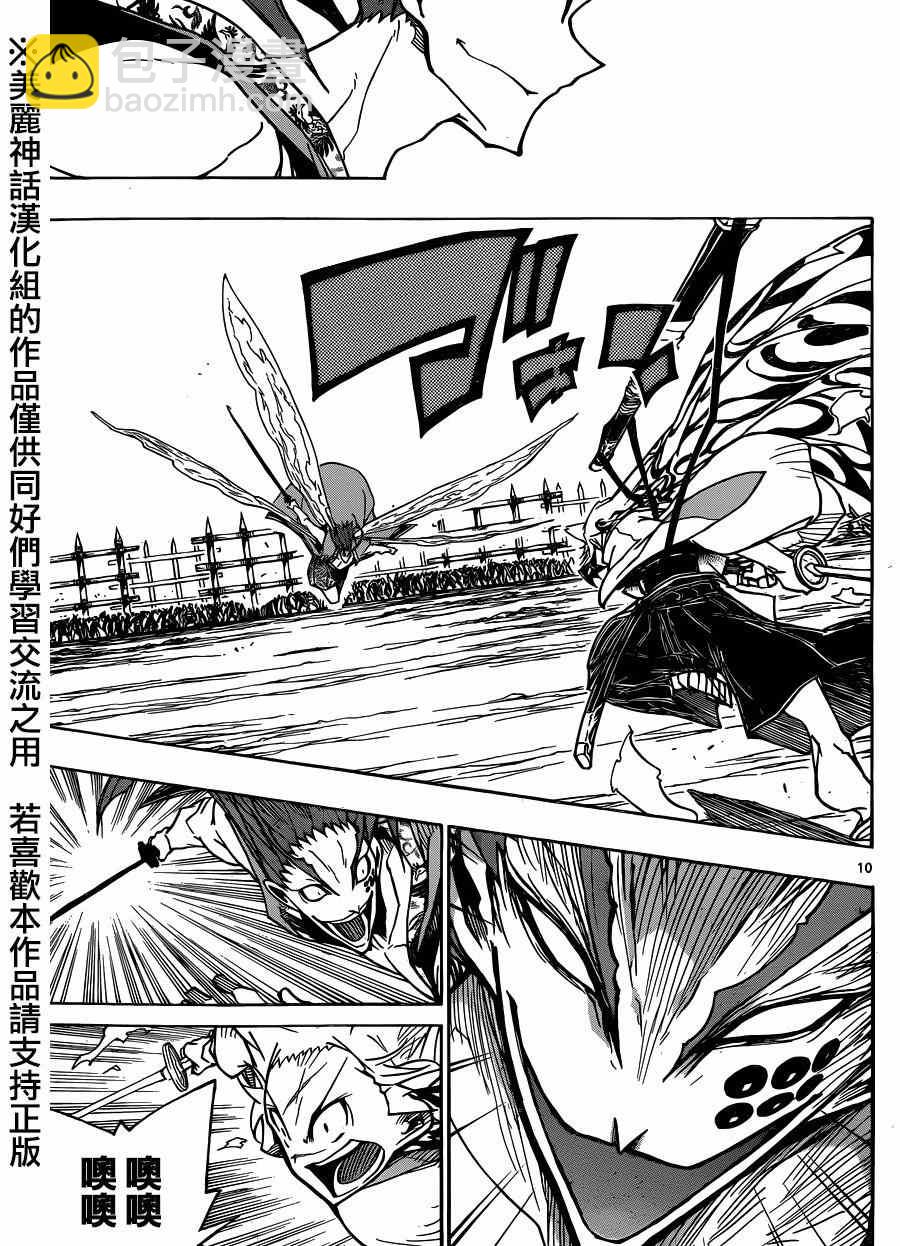 第200话 快跑8