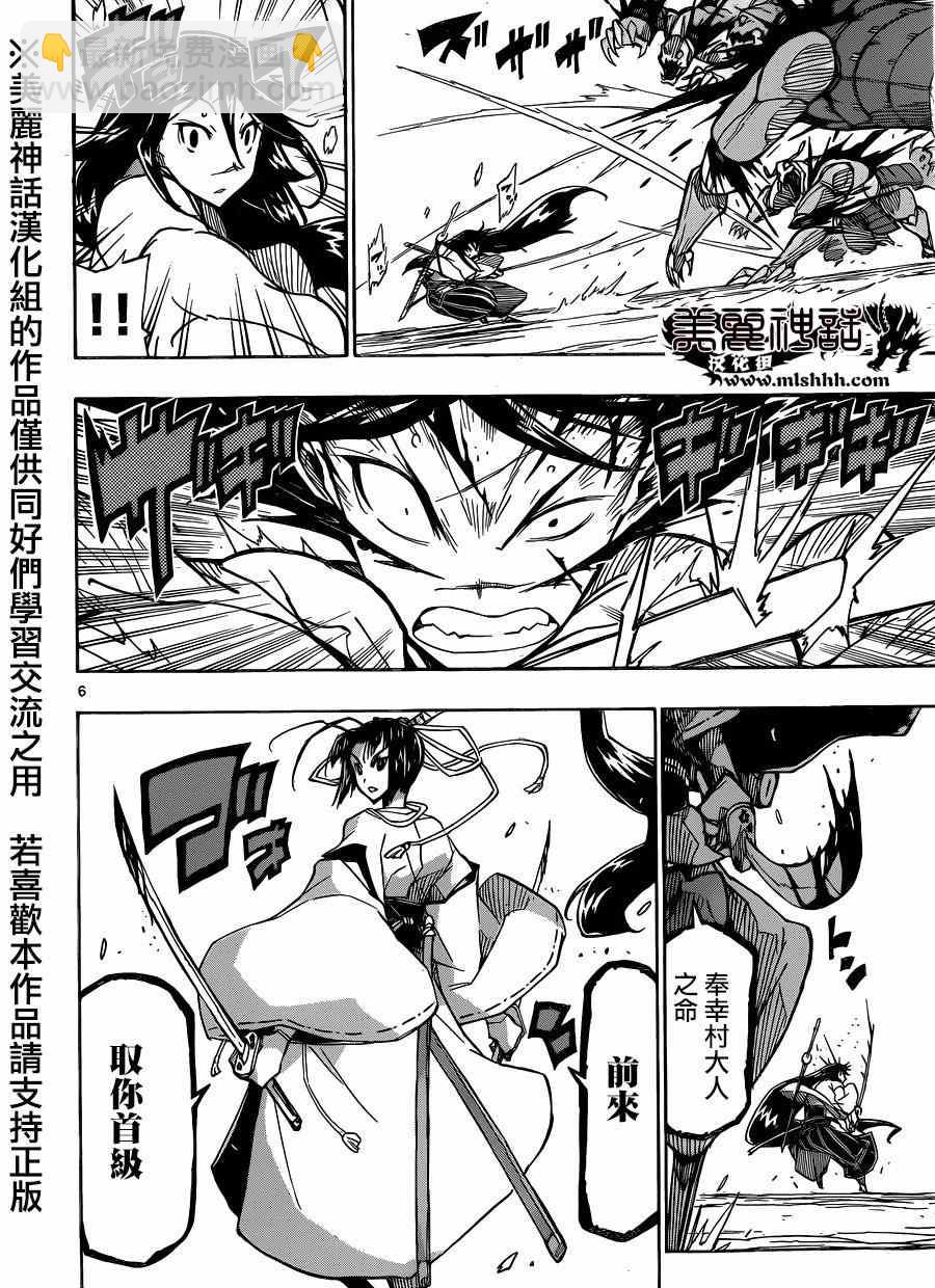 第201话 来吧4