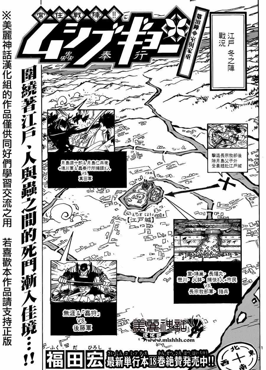 第203话 室与家重0