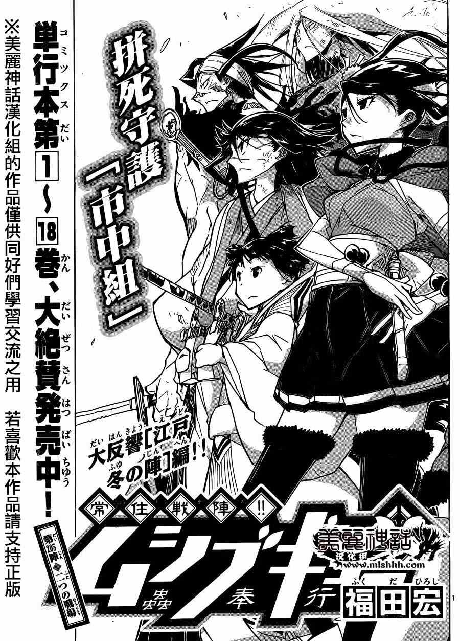第205话0