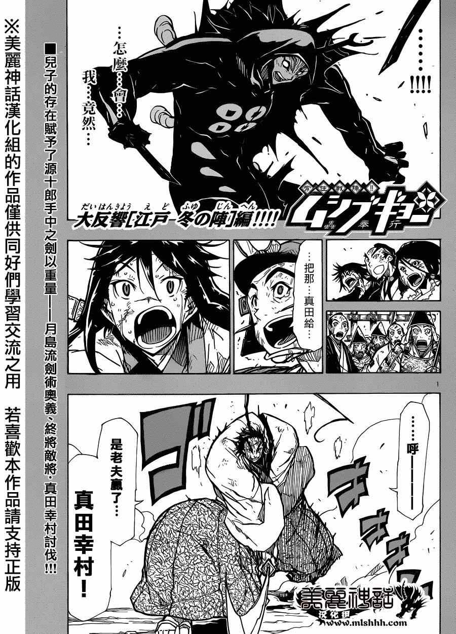 第210话 what a wonderful world0