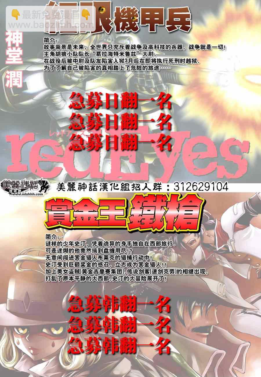 第210话 what a wonderful world17