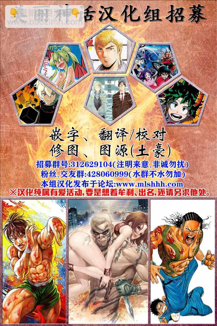 第210话 what a wonderful world18