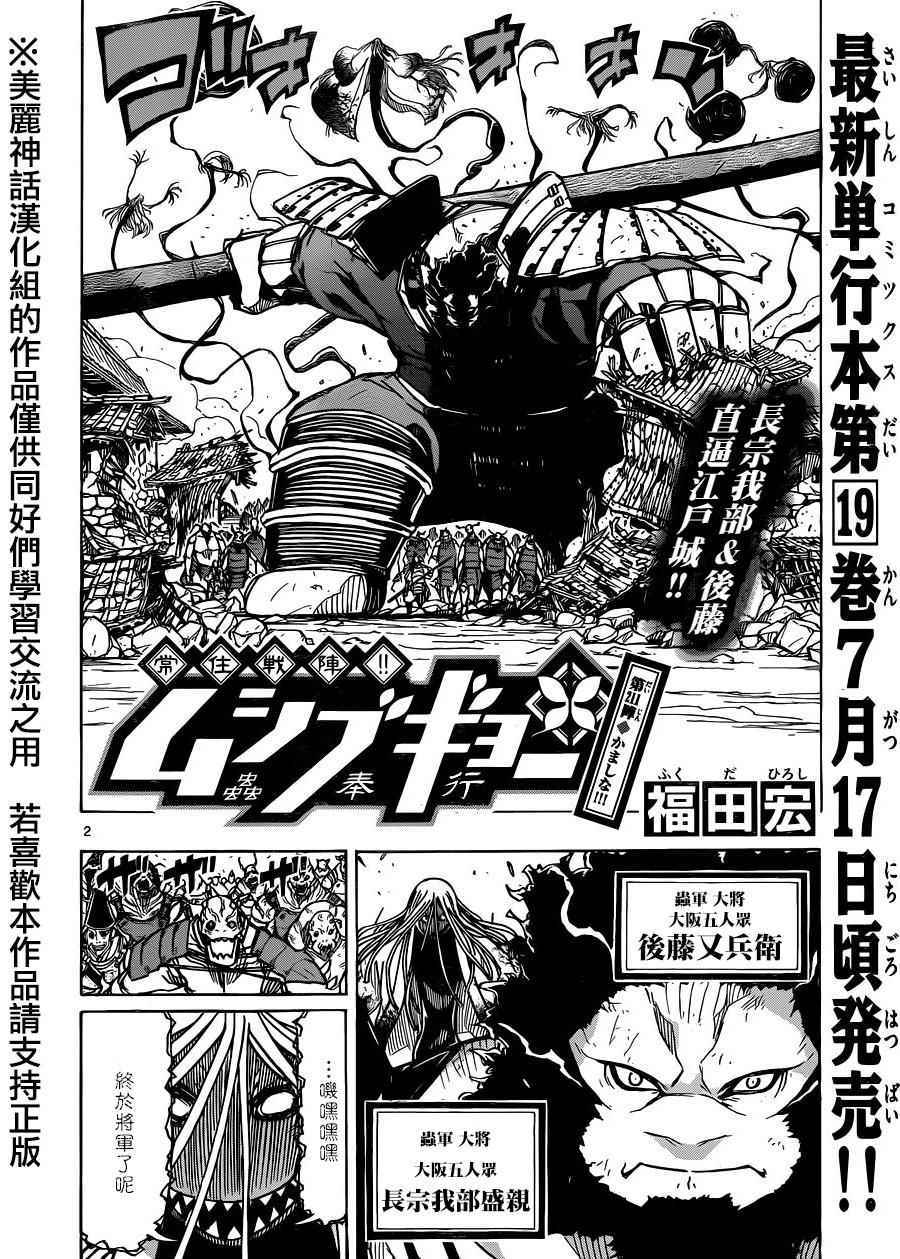 第211话1
