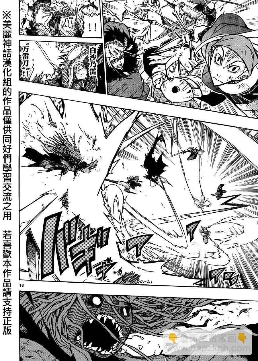 第211话14