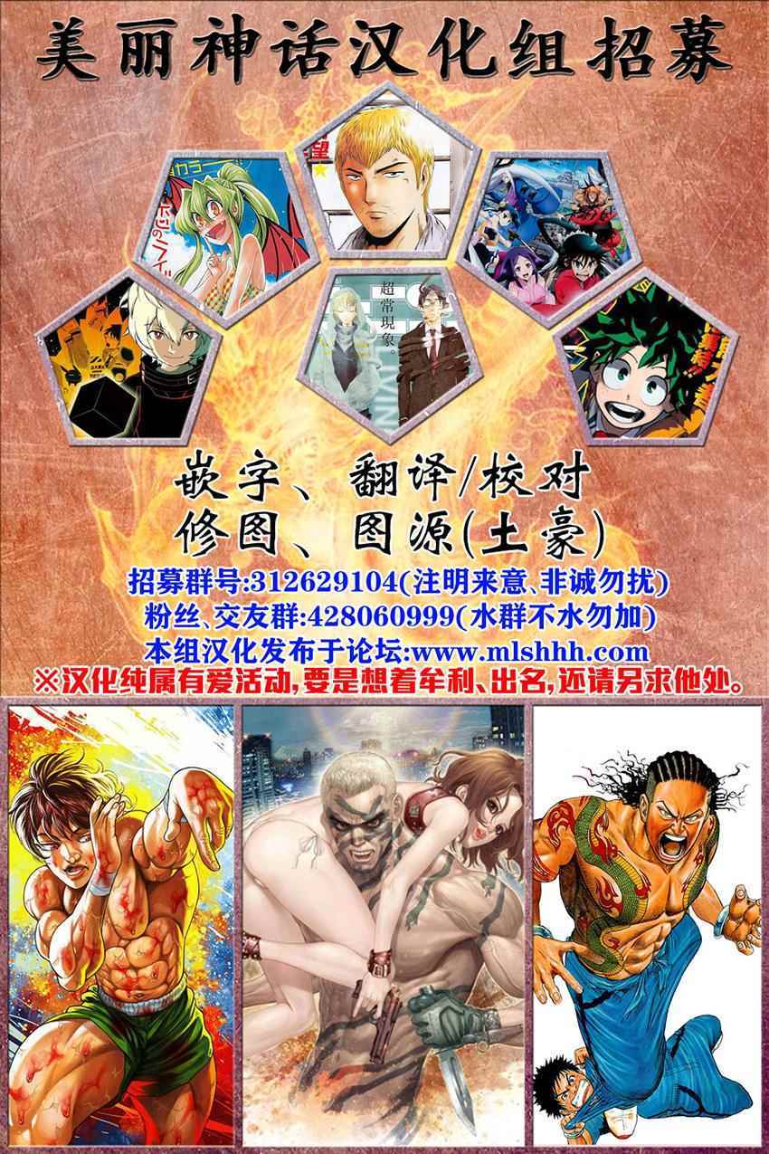 第211话17