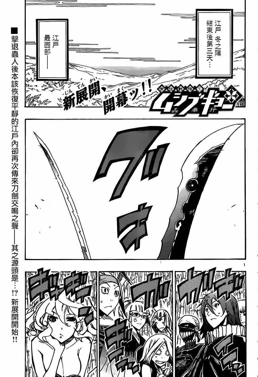 第215话 言论0