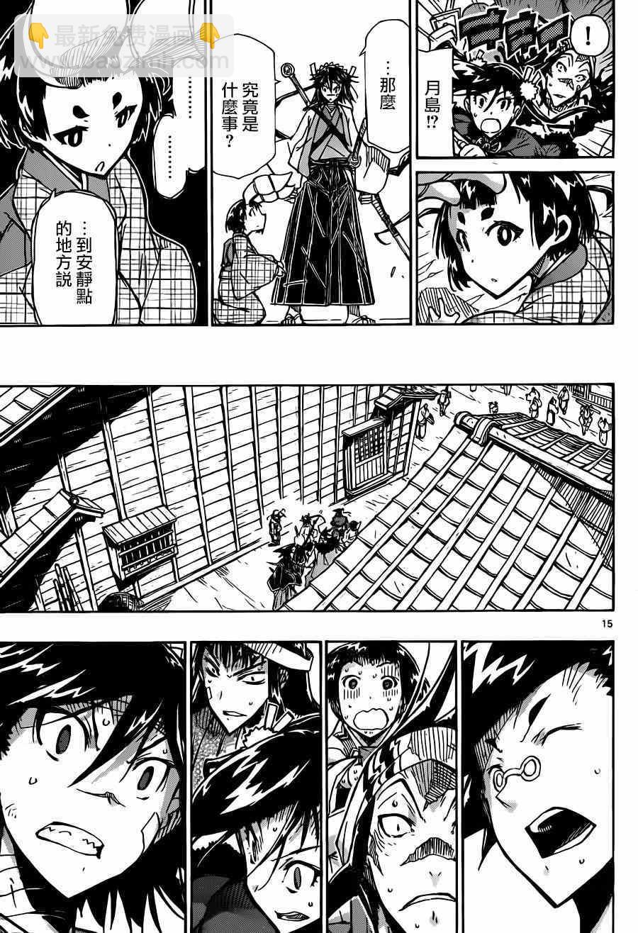 第215话 言论13