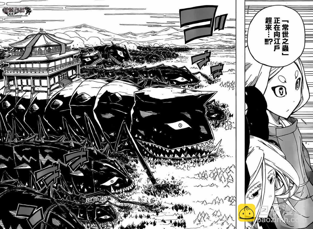 第215话 言论14