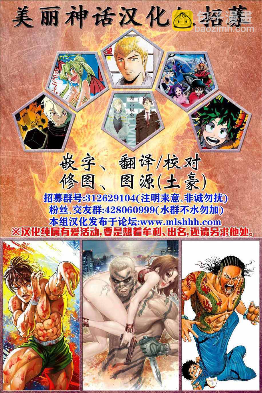 第215话 言论16