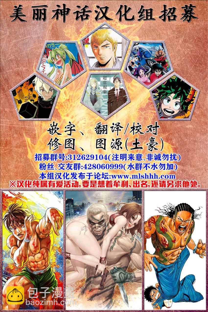 第216话 反应17