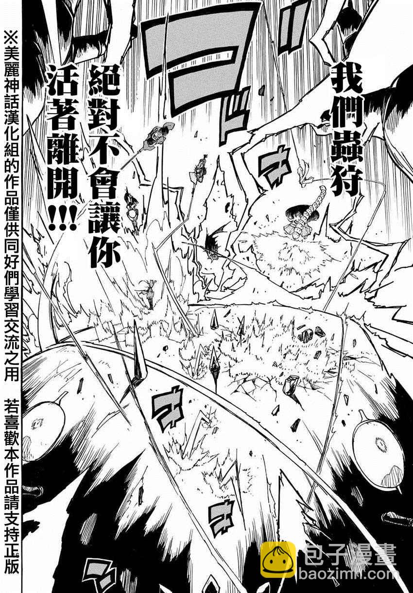 第218话 触手可及14