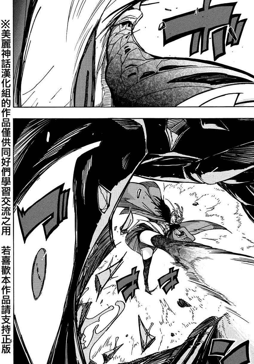第218话 触手可及4