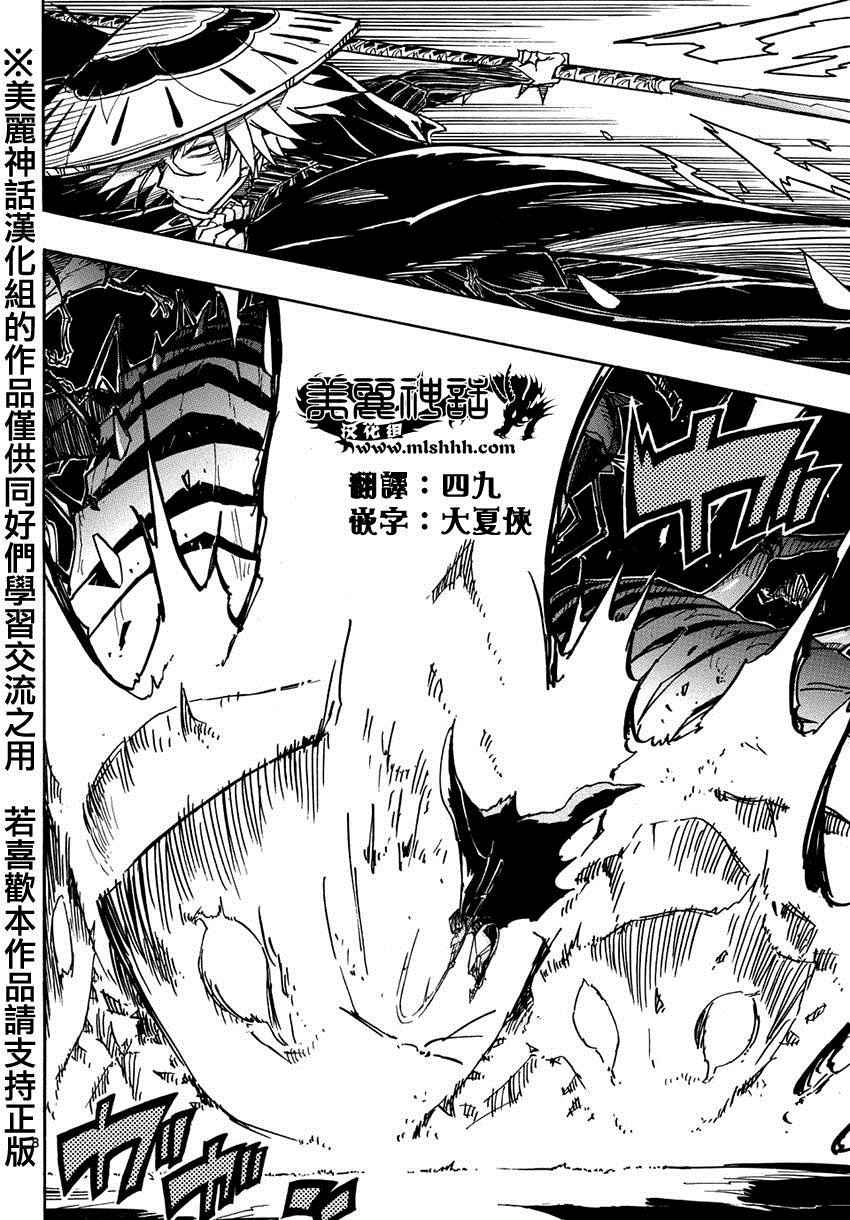 第218话 触手可及6