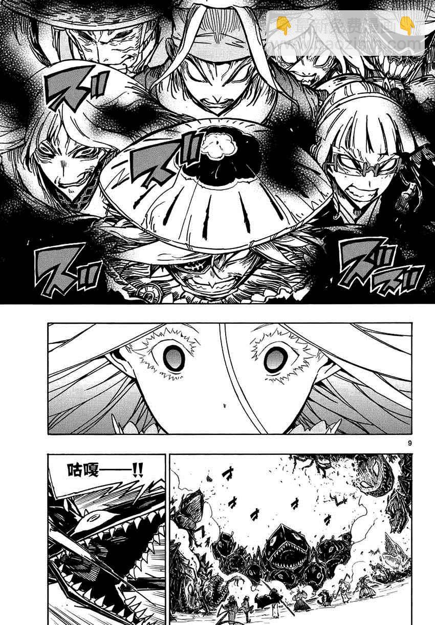 第218话 触手可及7