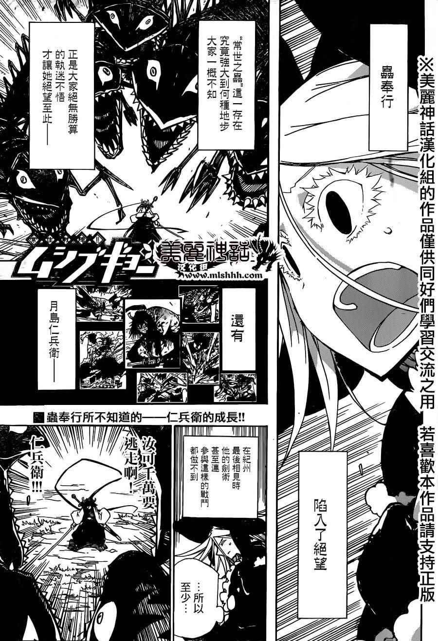 第219话0