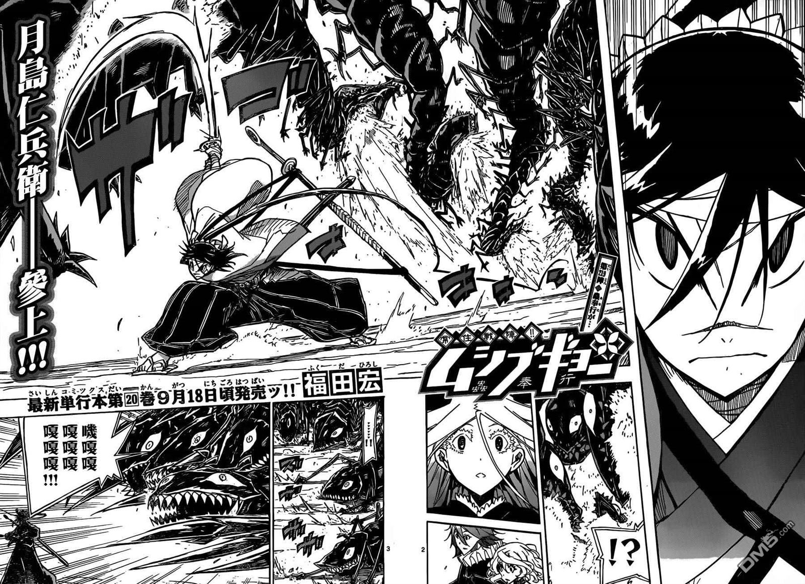 第219话1
