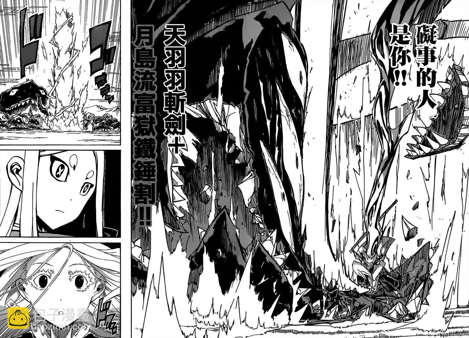 第219话14