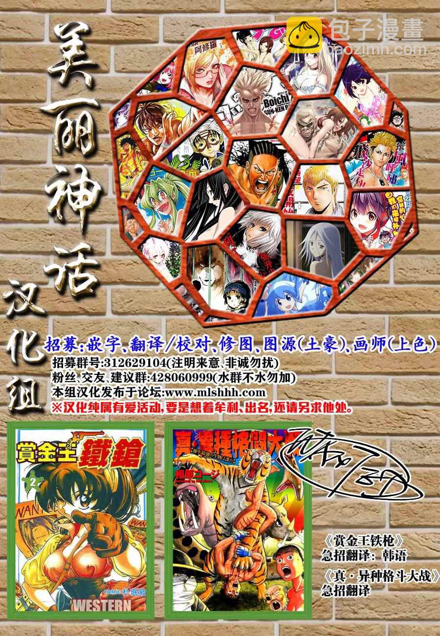 第219话16