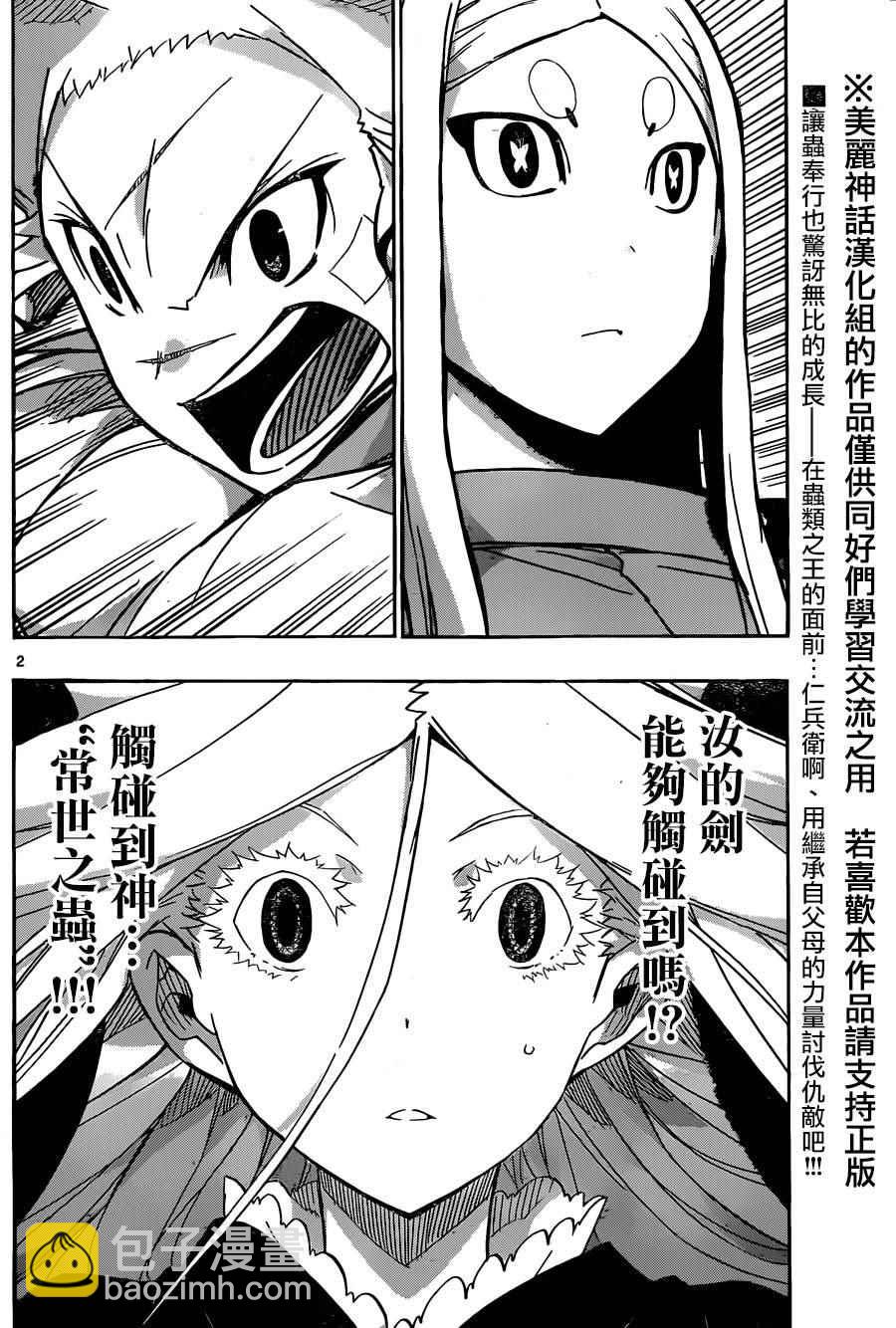 第220话 决心1