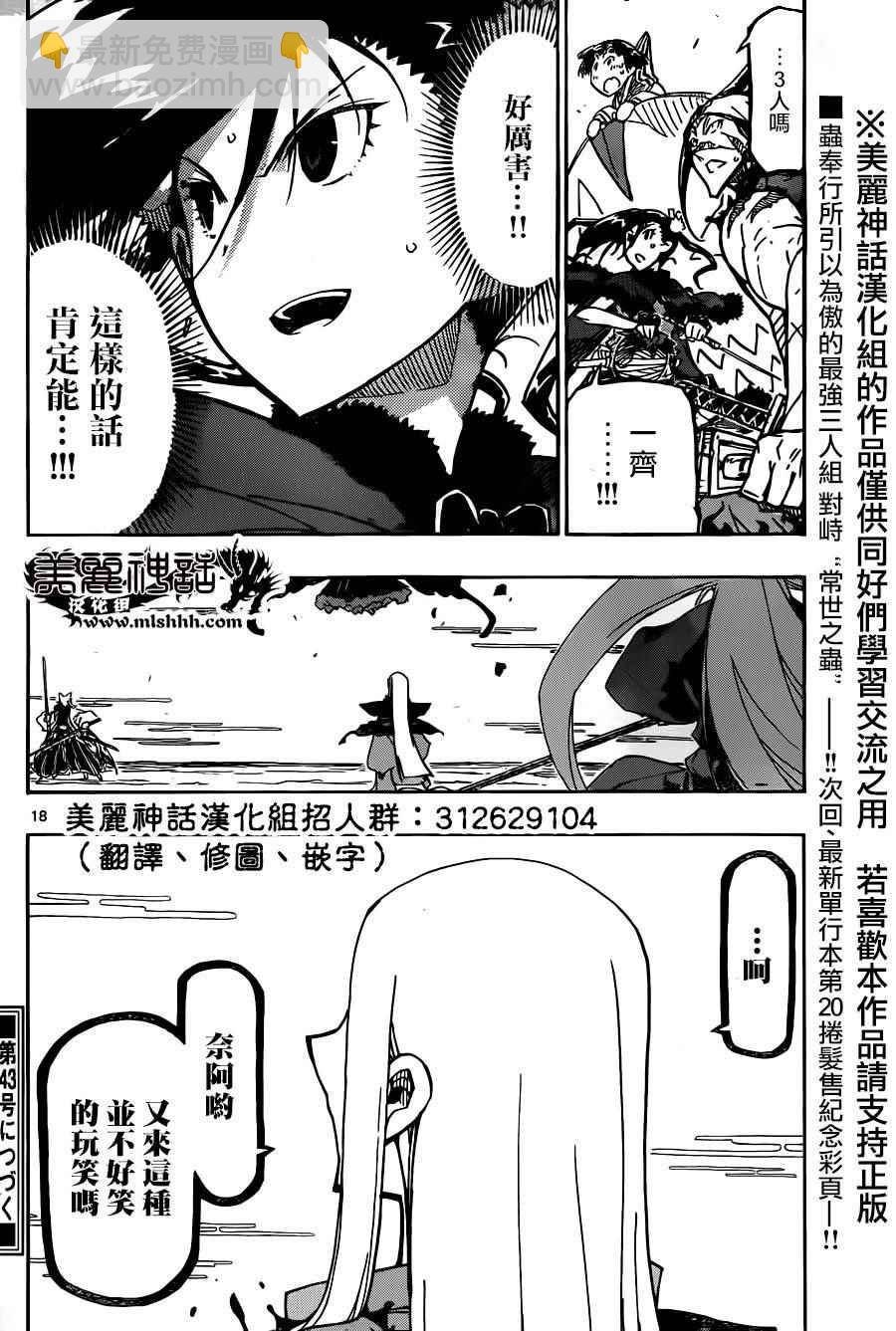 第220话 决心16